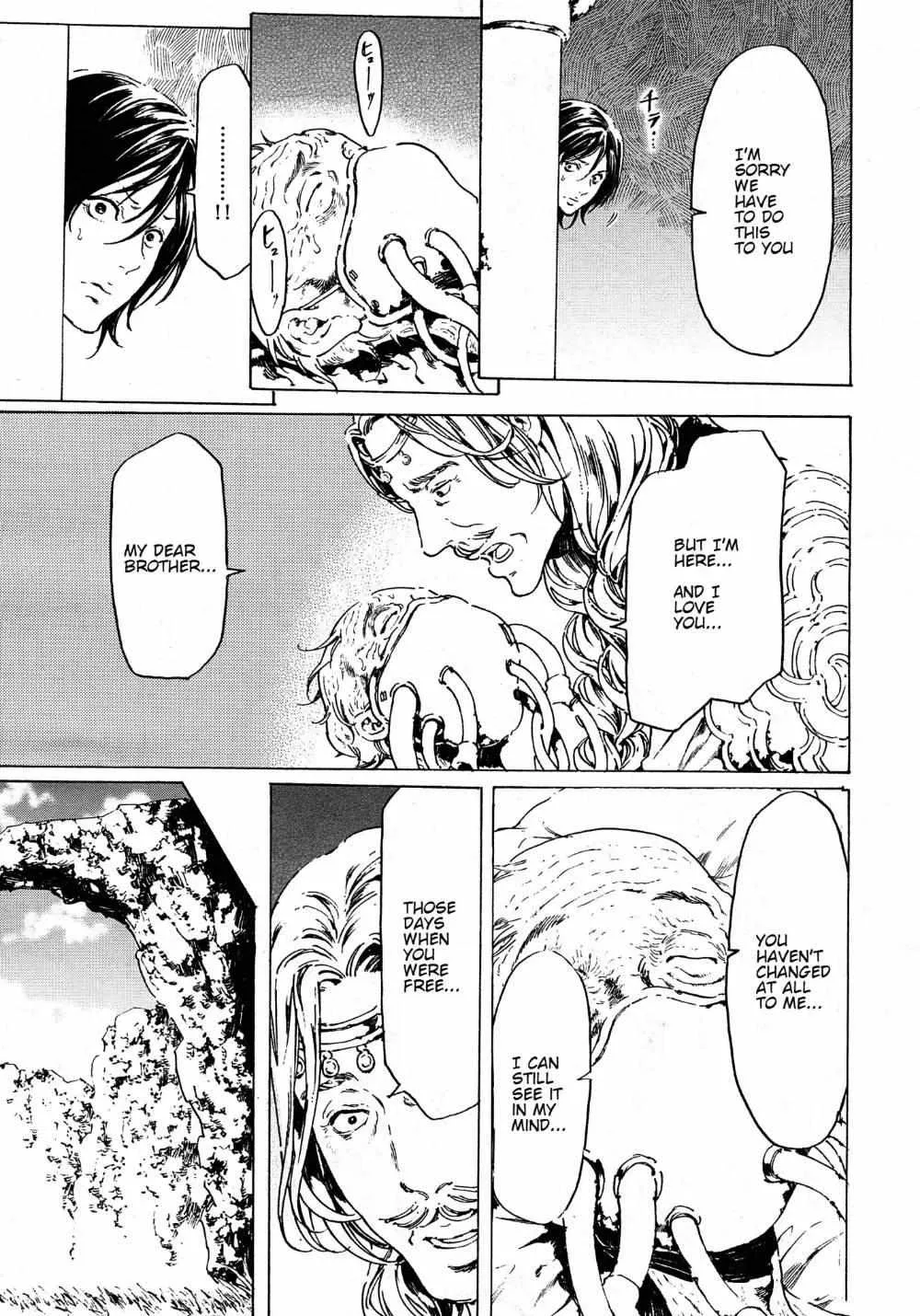 Adekan Zinmanga X Chapter 58 Page 5