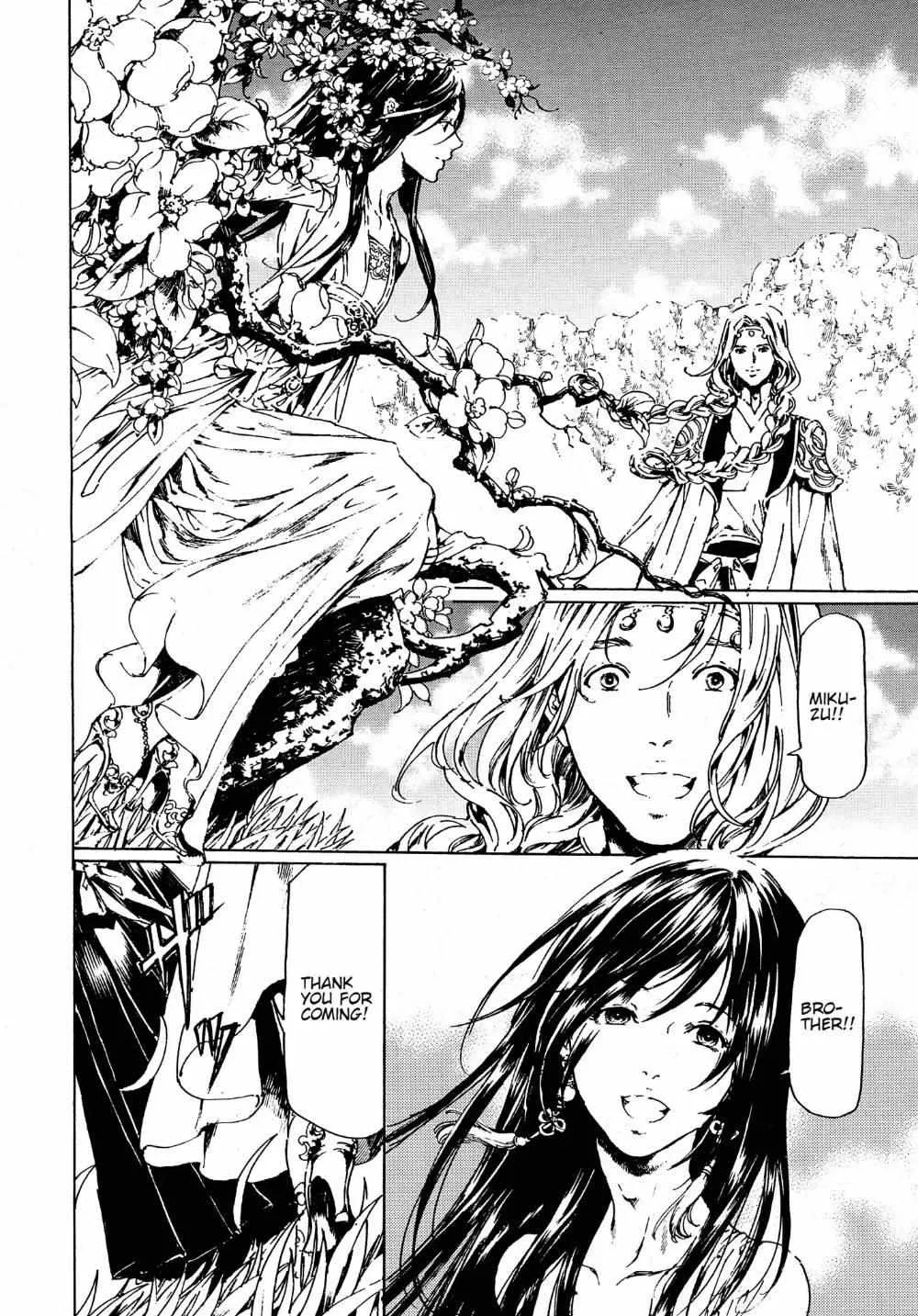 Adekan Zinmanga X Chapter 58 Page 6