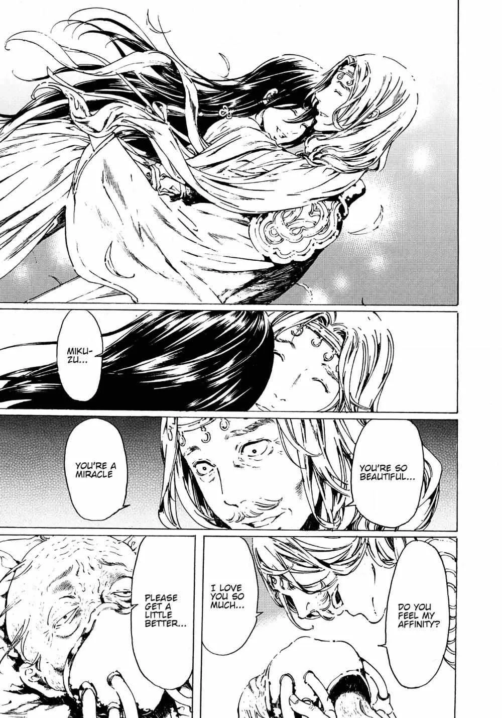 Adekan Zinmanga X Chapter 58 Page 7