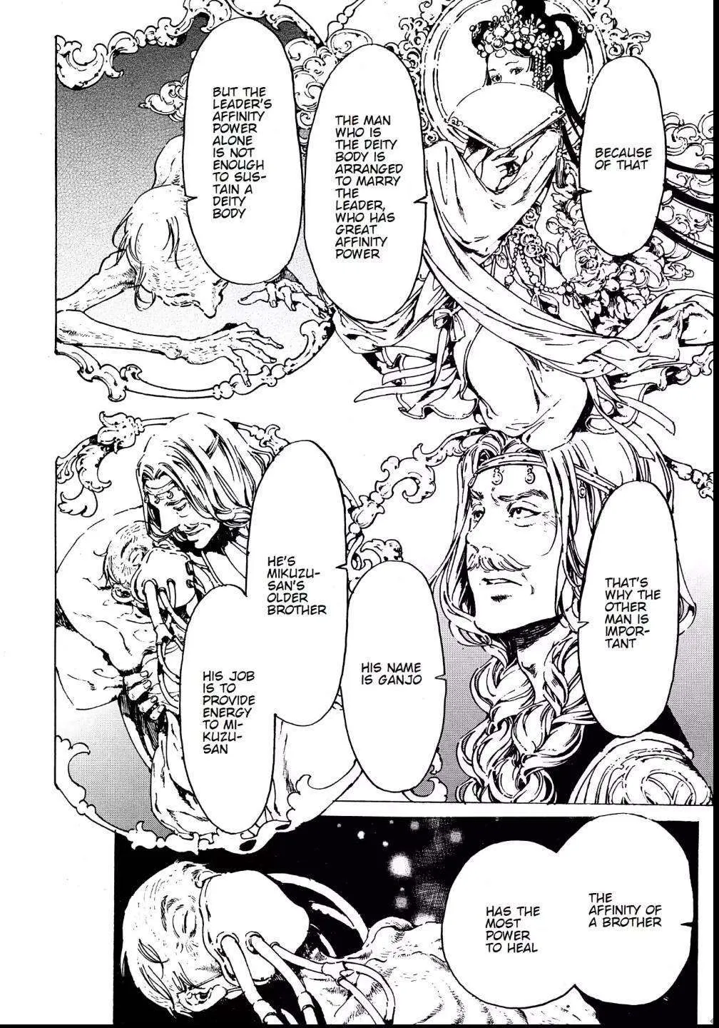 Adekan Zinmanga X Chapter 58 Page 12