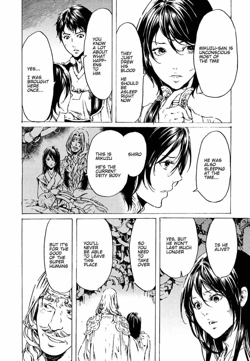 Adekan Zinmanga X Chapter 58 Page 20