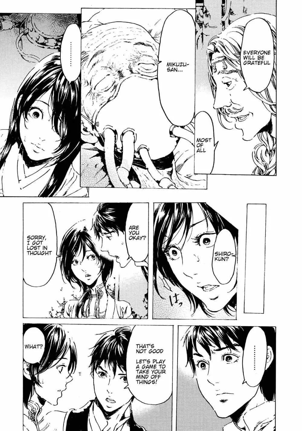 Adekan Zinmanga X Chapter 58 Page 21