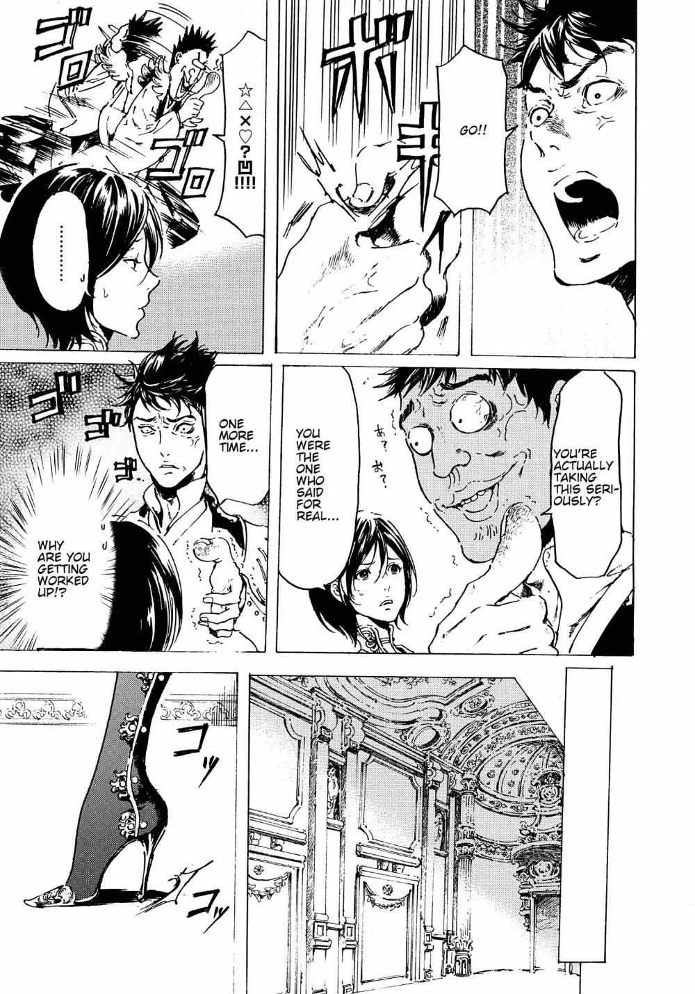 Adekan Zinmanga X Chapter 58 Page 23