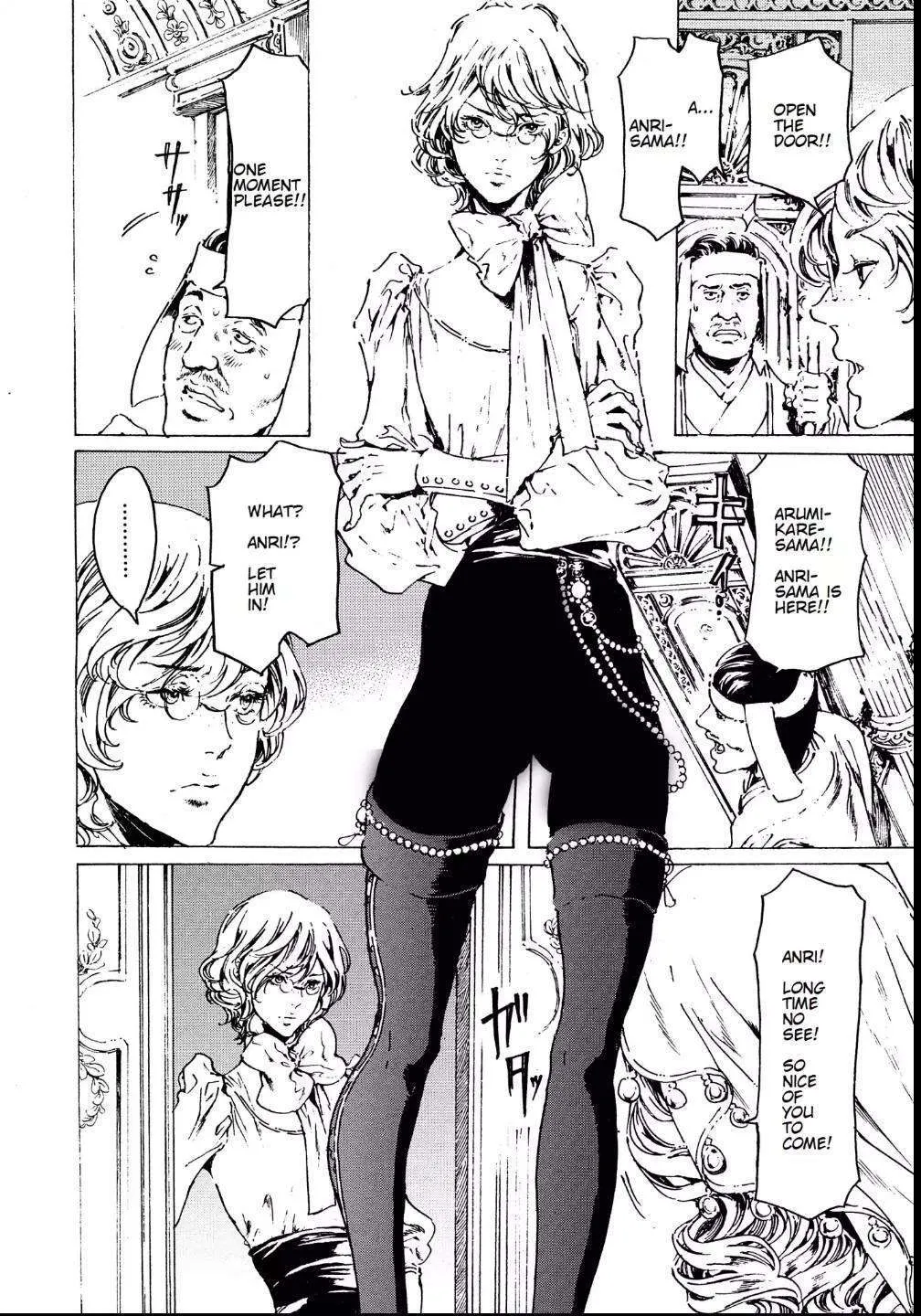 Adekan Zinmanga X Chapter 58 Page 24