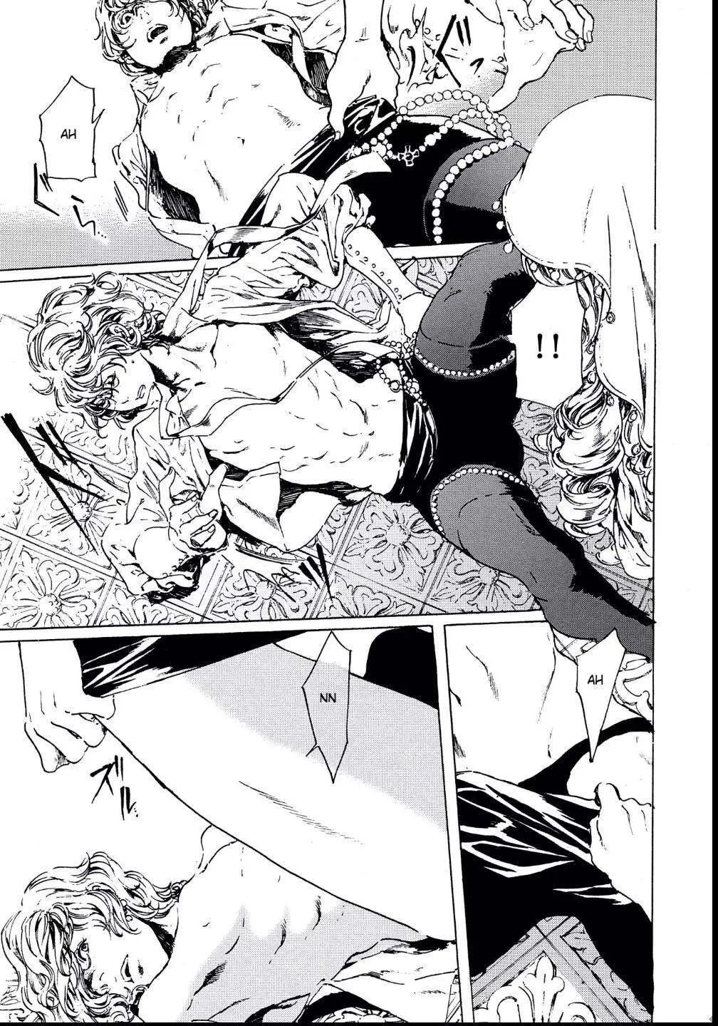 Adekan Zinmanga X Chapter 58 Page 27