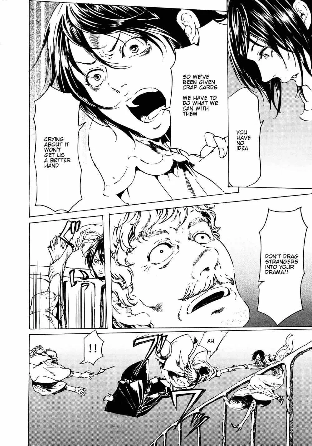 Adekan Zinmanga X Chapter 57 Page 4