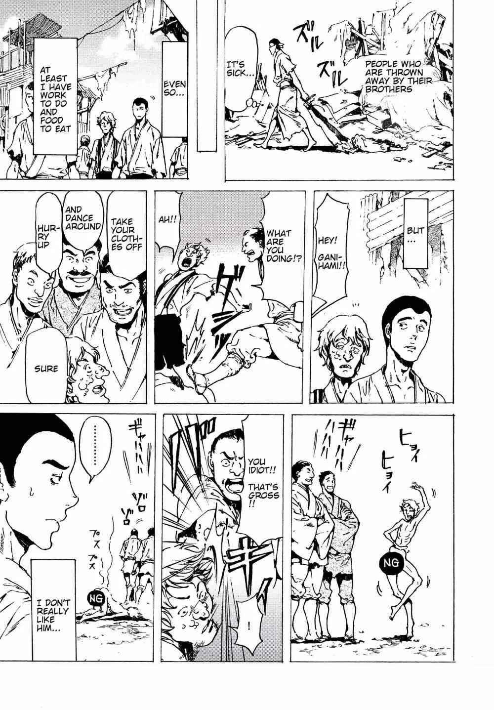 Adekan Zinmanga X Chapter 57 Page 13