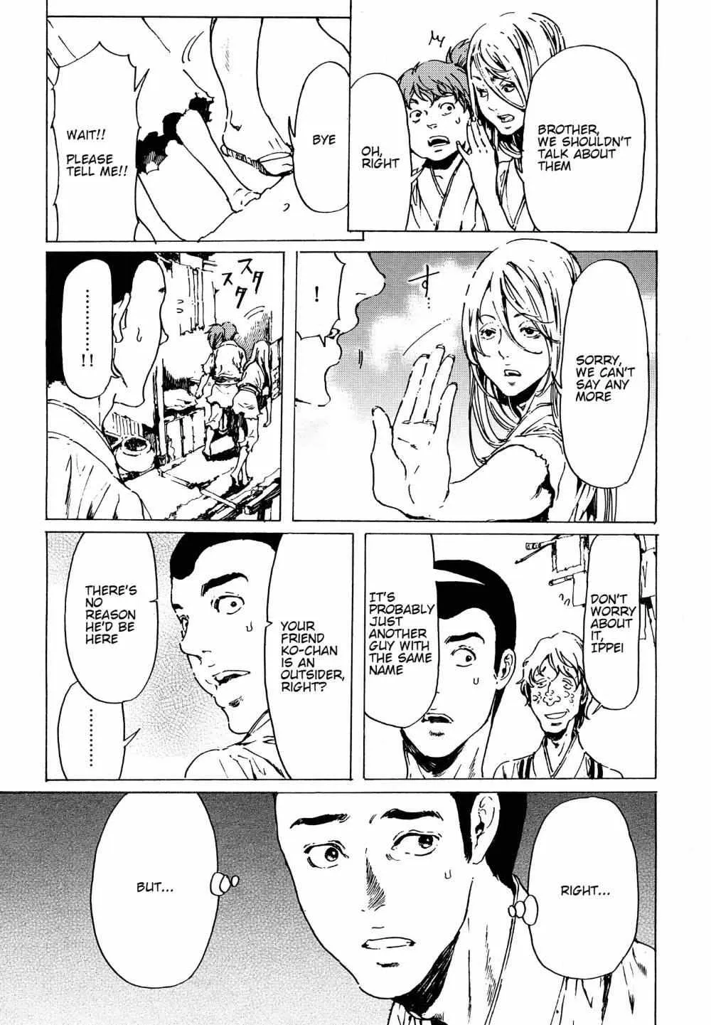 Adekan Zinmanga X Chapter 57 Page 17