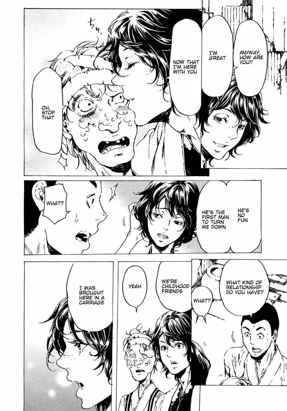 Adekan Zinmanga X Chapter 57 Page 24
