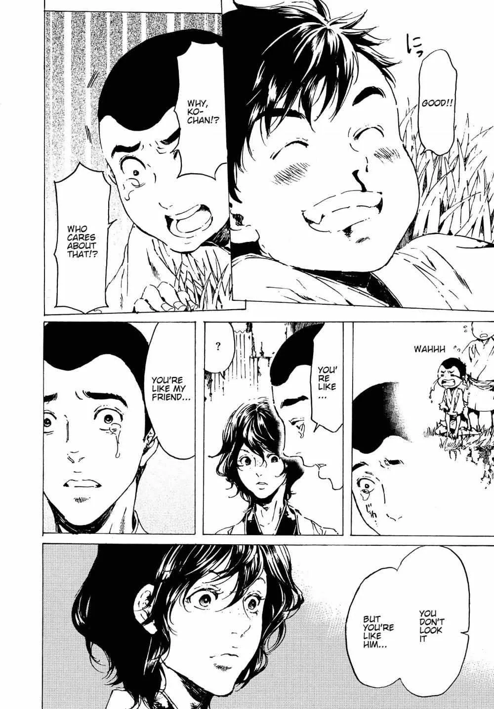 Adekan Zinmanga X Chapter 57 Page 32