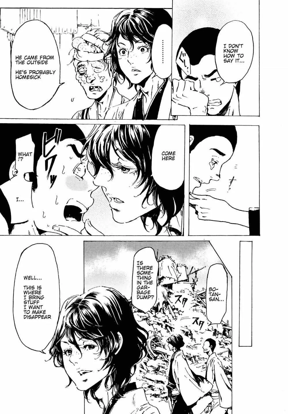 Adekan Zinmanga X Chapter 57 Page 33