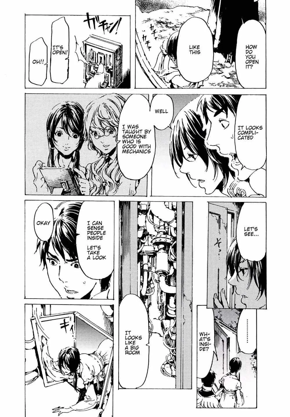 Adekan Zinmanga X Chapter 57 Page 40