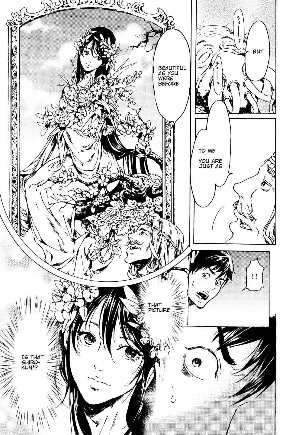 Adekan Zinmanga X Chapter 57 Page 43