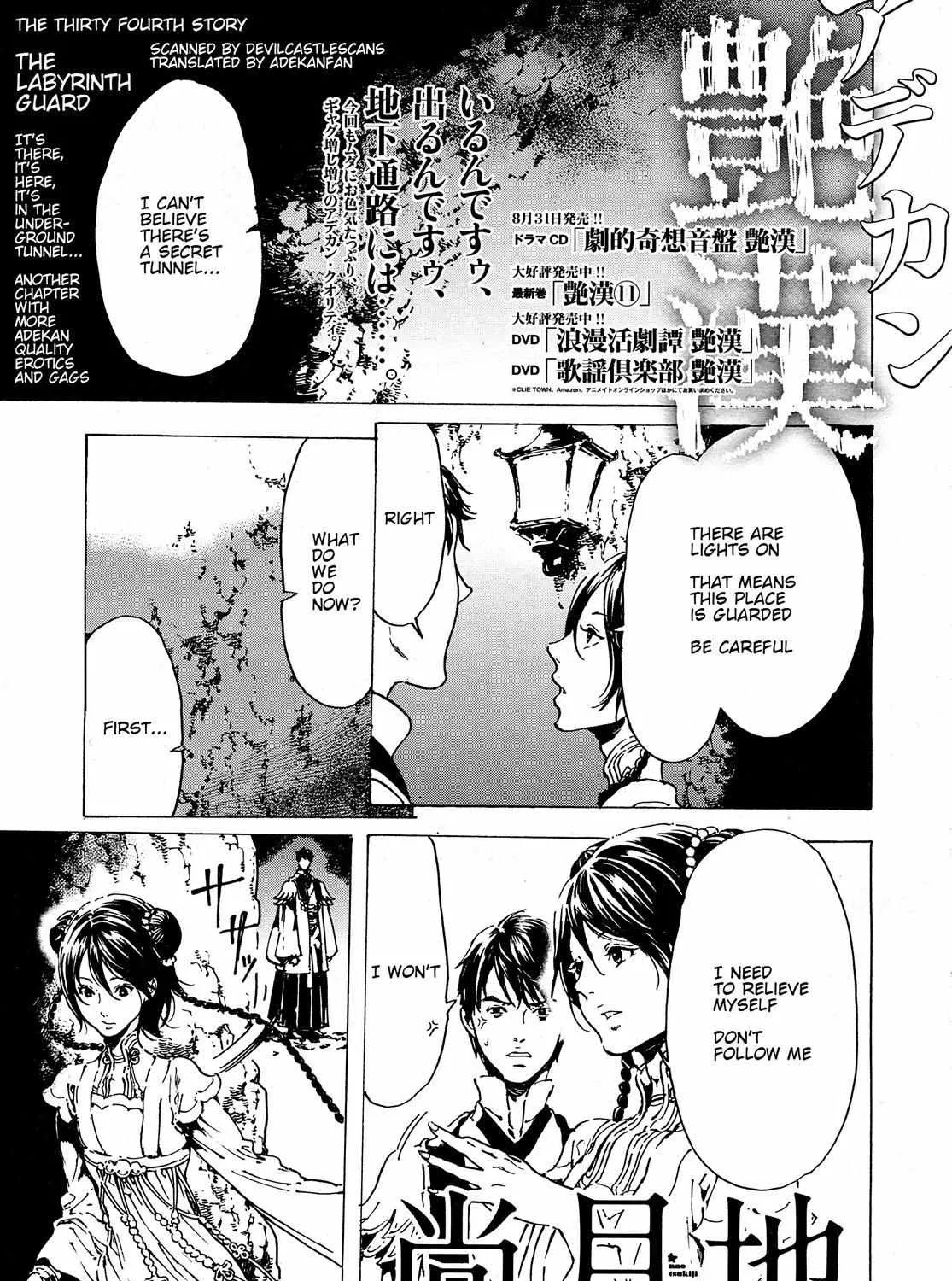 Adekan Zinmanga X Chapter 56 Page 1