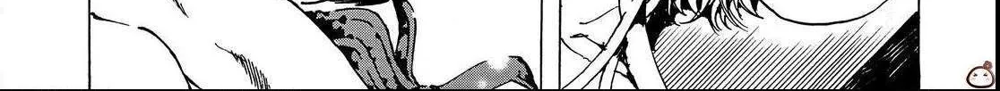 Adekan Zinmanga X Chapter 56 Page 12