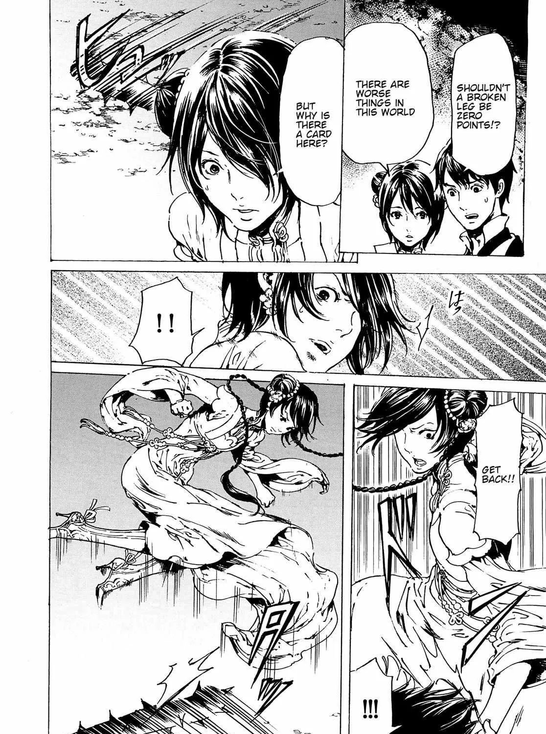 Adekan Zinmanga X Chapter 56 Page 23