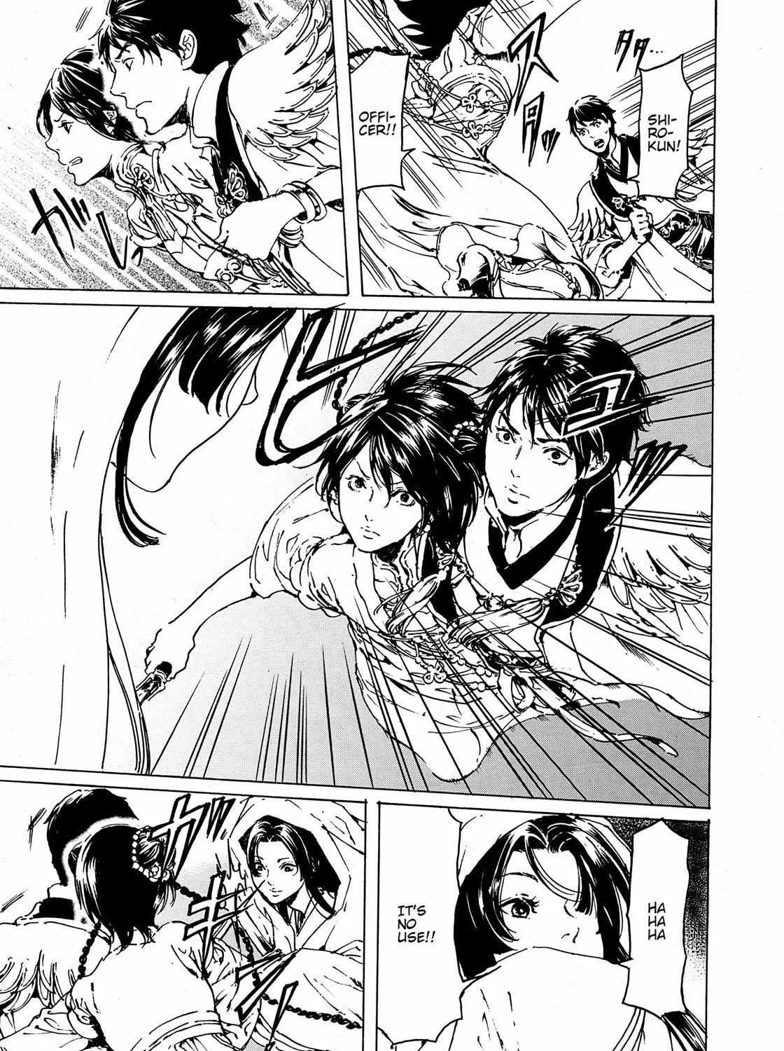 Adekan Zinmanga X Chapter 56 Page 49