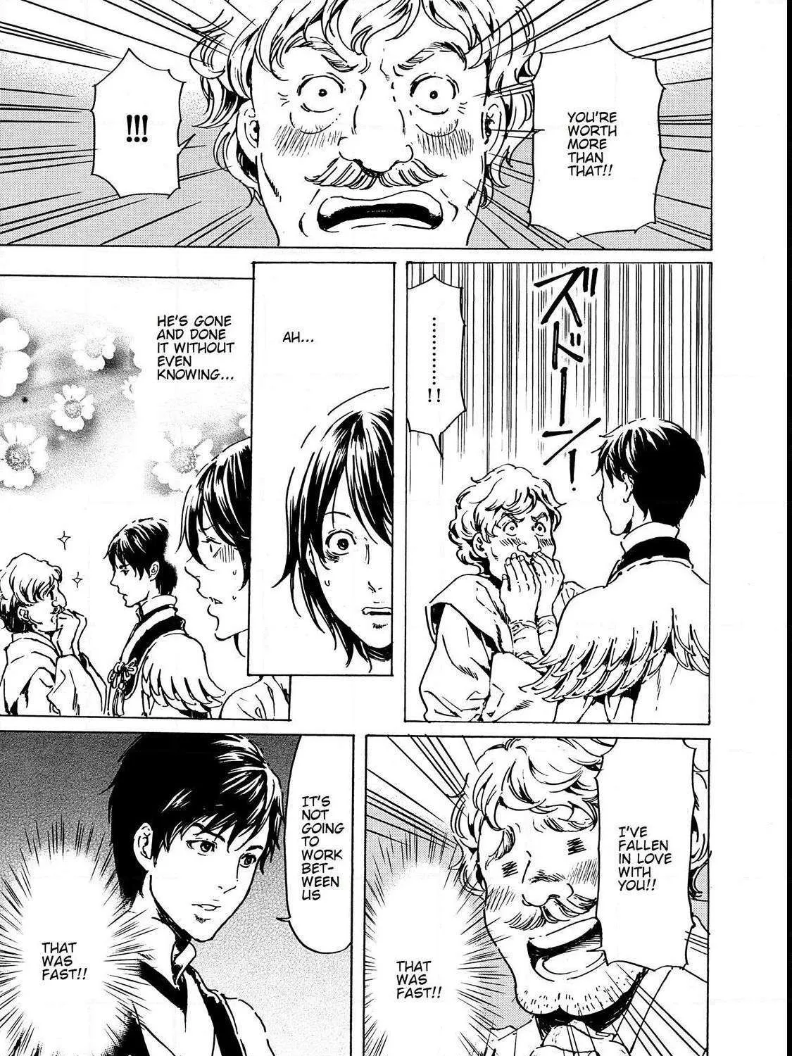 Adekan Zinmanga X Chapter 56 Page 73