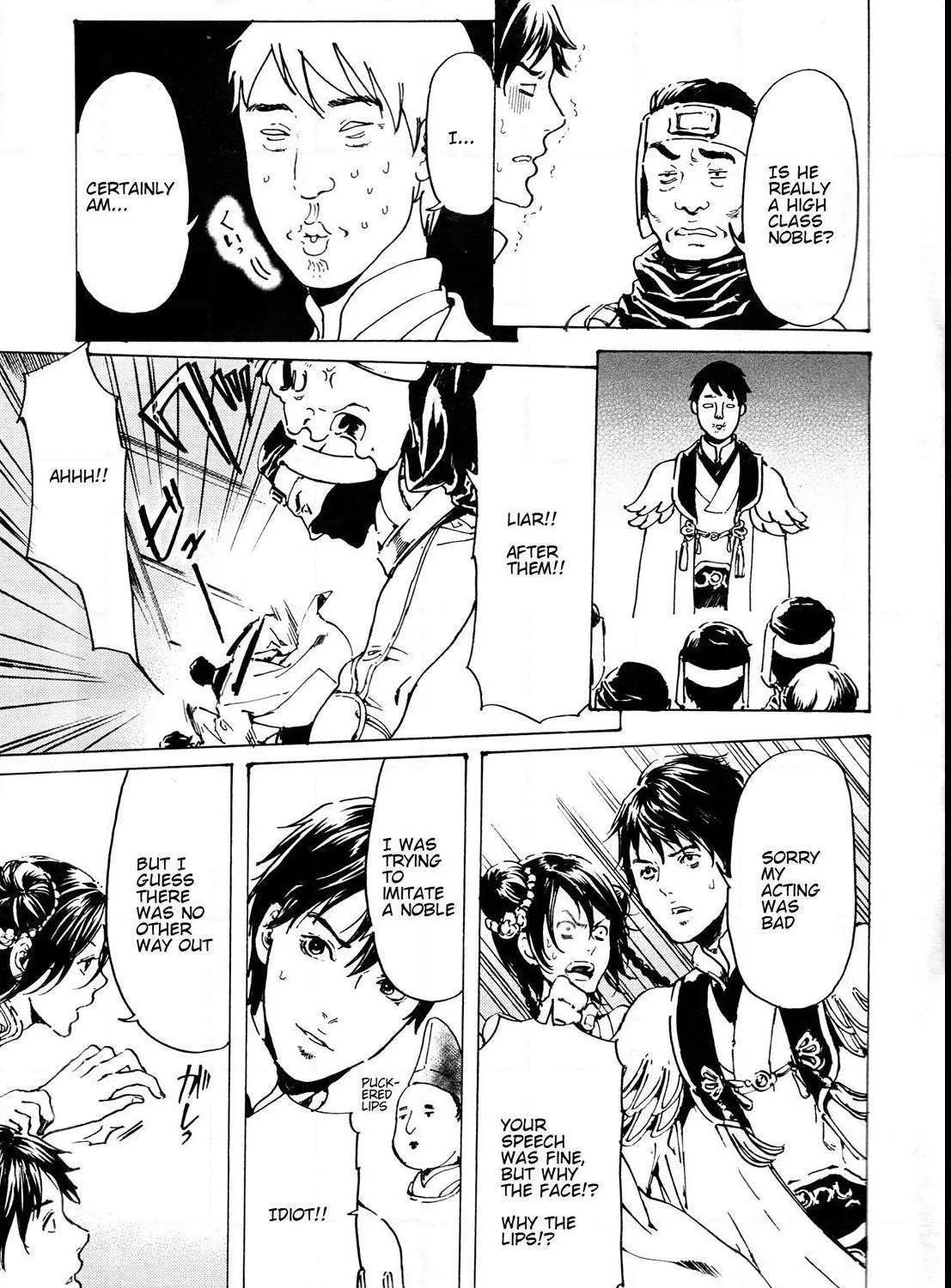 Adekan Zinmanga X Chapter 55 Page 19
