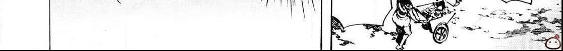 Adekan Zinmanga X Chapter 55 Page 24
