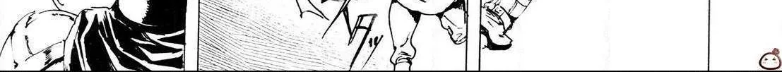 Adekan Zinmanga X Chapter 55 Page 30