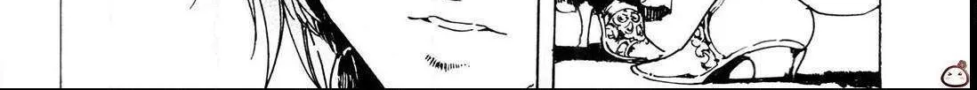 Adekan Zinmanga X Chapter 55 Page 36