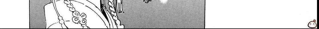 Adekan Zinmanga X Chapter 54 Page 30