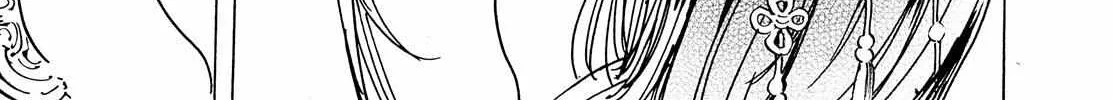 Adekan Zinmanga X Chapter 54 Page 32