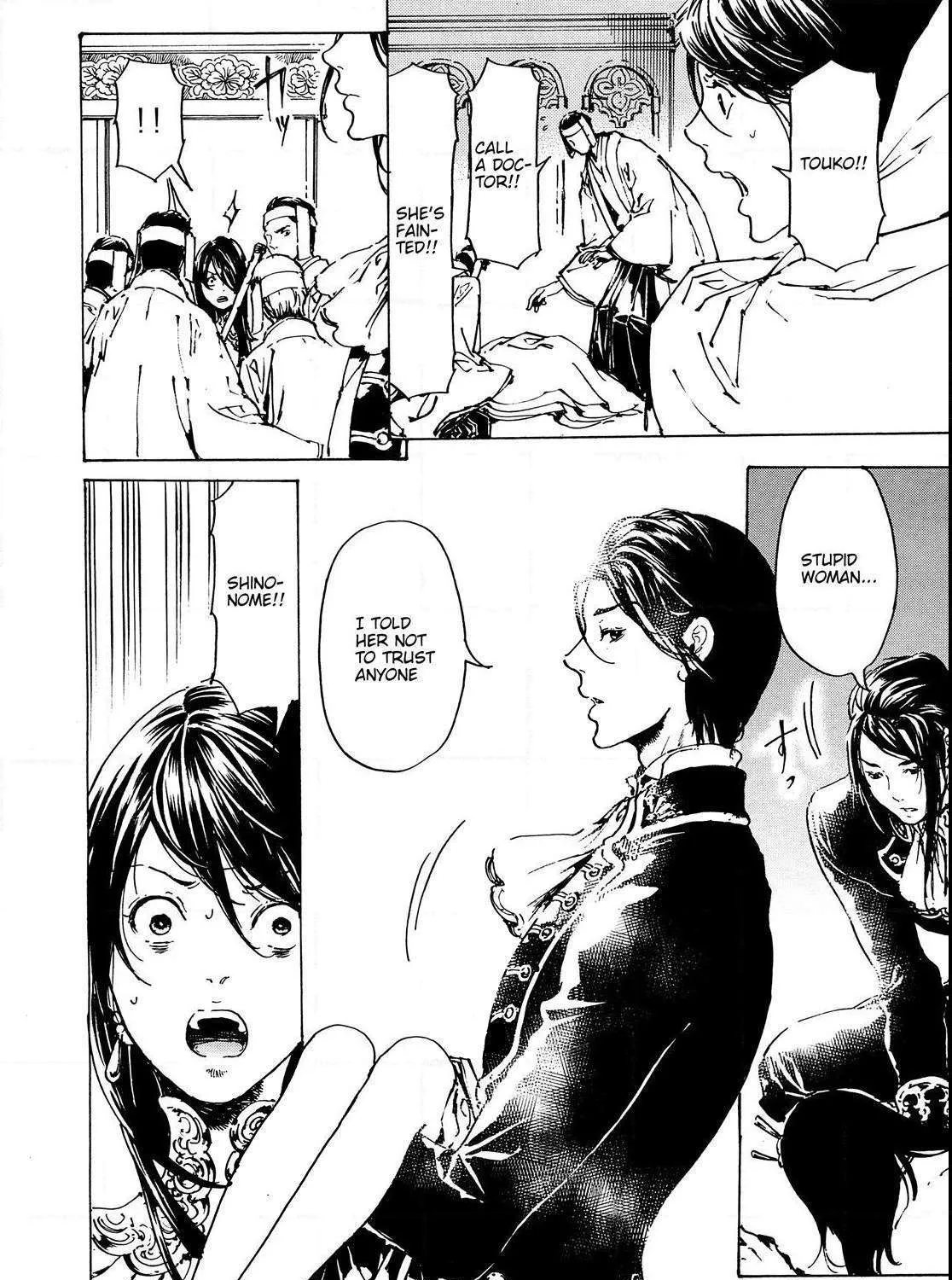 Adekan Zinmanga X Chapter 54 Page 45