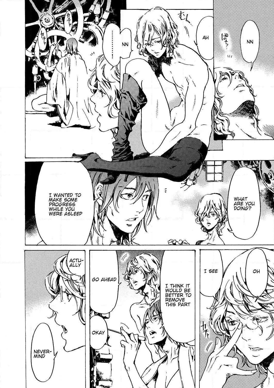Adekan Zinmanga X Chapter 53 Page 27