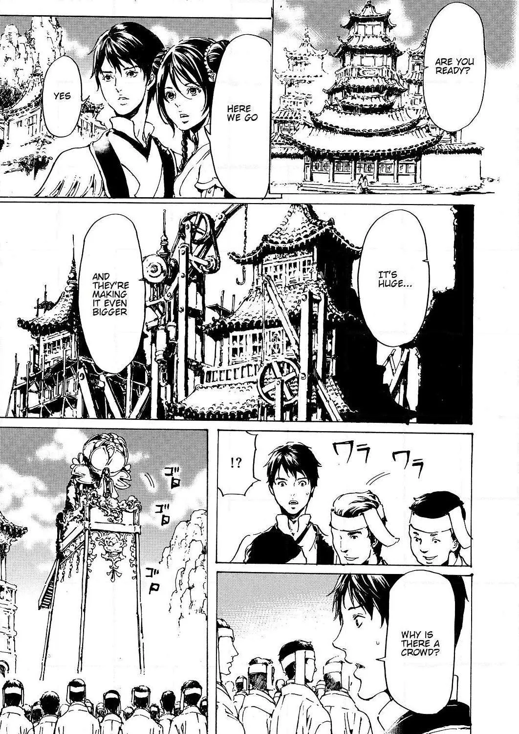 Adekan Zinmanga X Chapter 53 Page 33