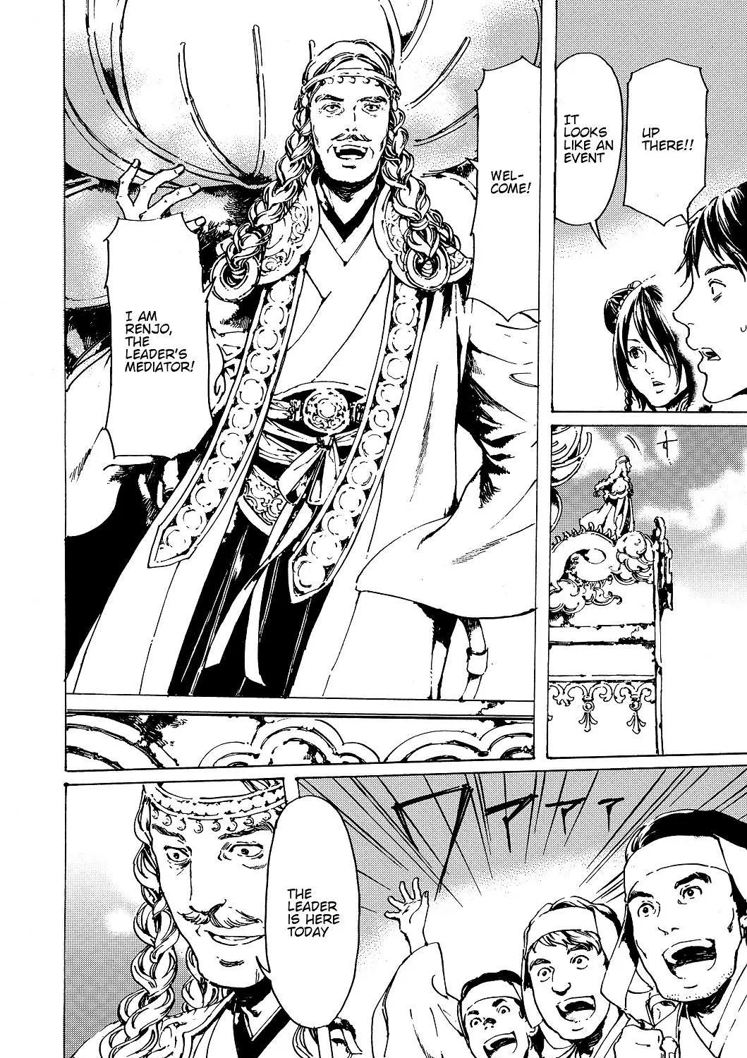 Adekan Zinmanga X Chapter 53 Page 35