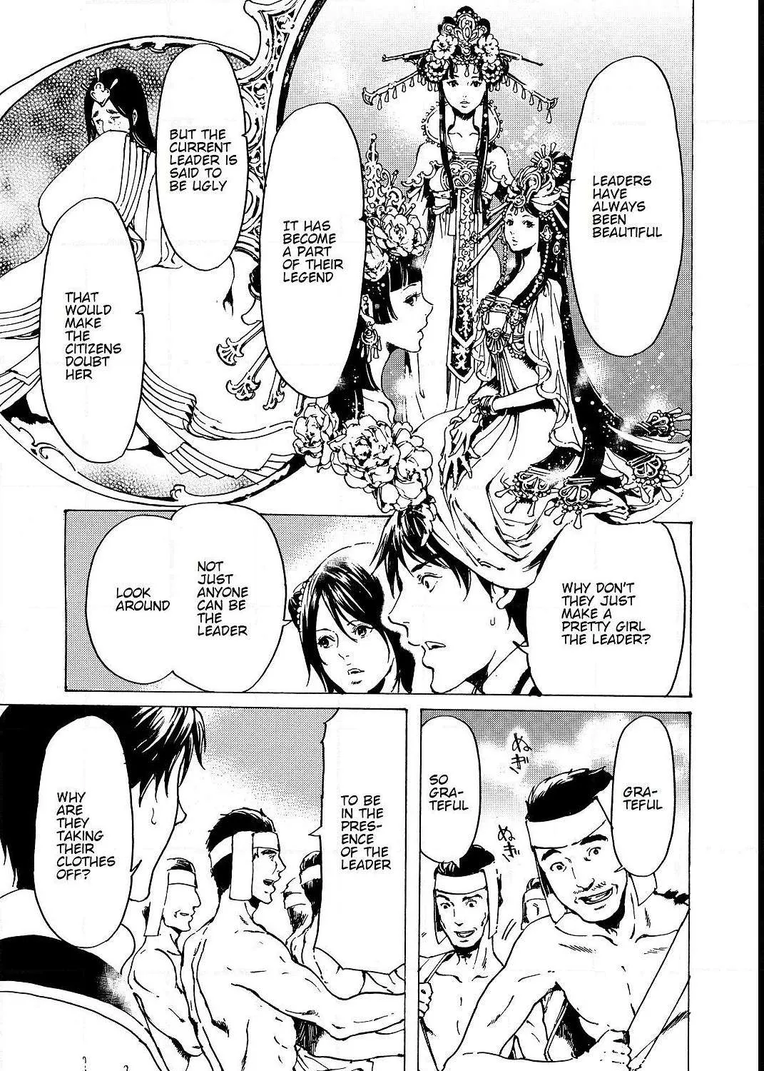 Adekan Zinmanga X Chapter 53 Page 41