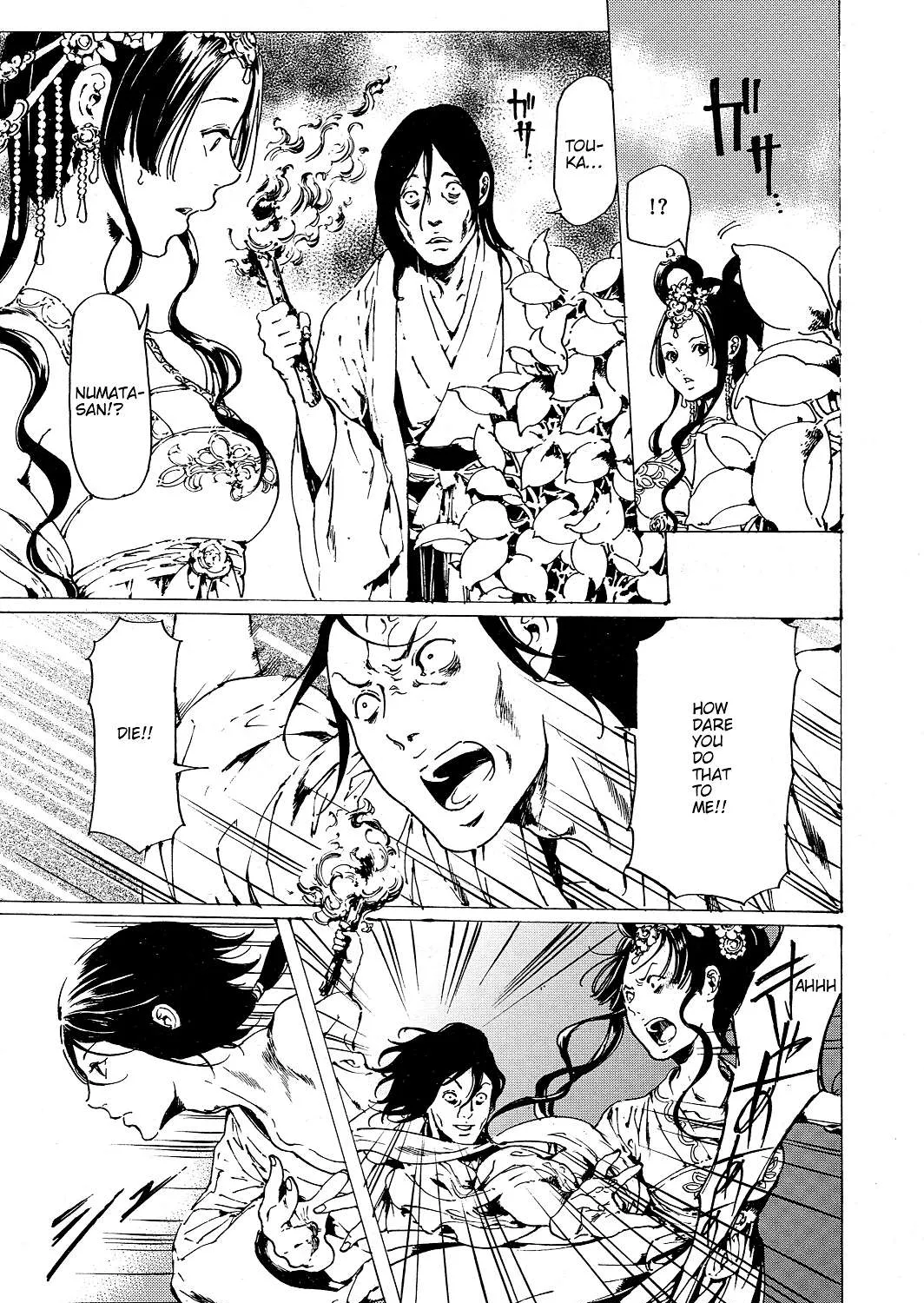 Adekan Zinmanga X Chapter 52 Page 34