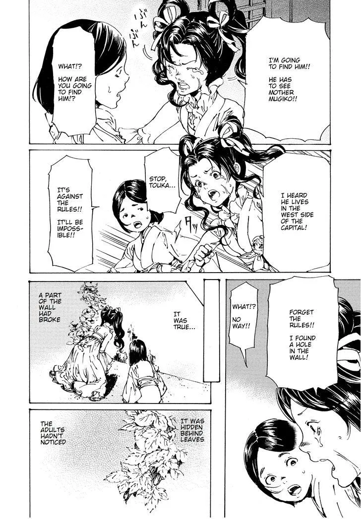 Adekan Zinmanga X Chapter 51 Page 7