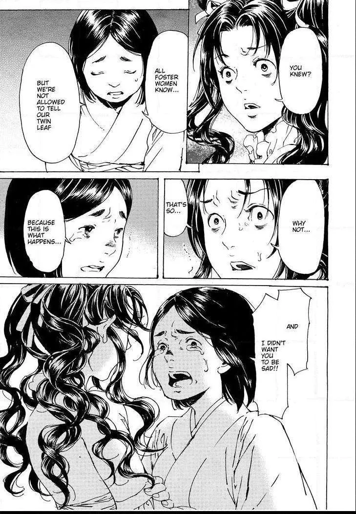 Adekan Zinmanga X Chapter 51 Page 14