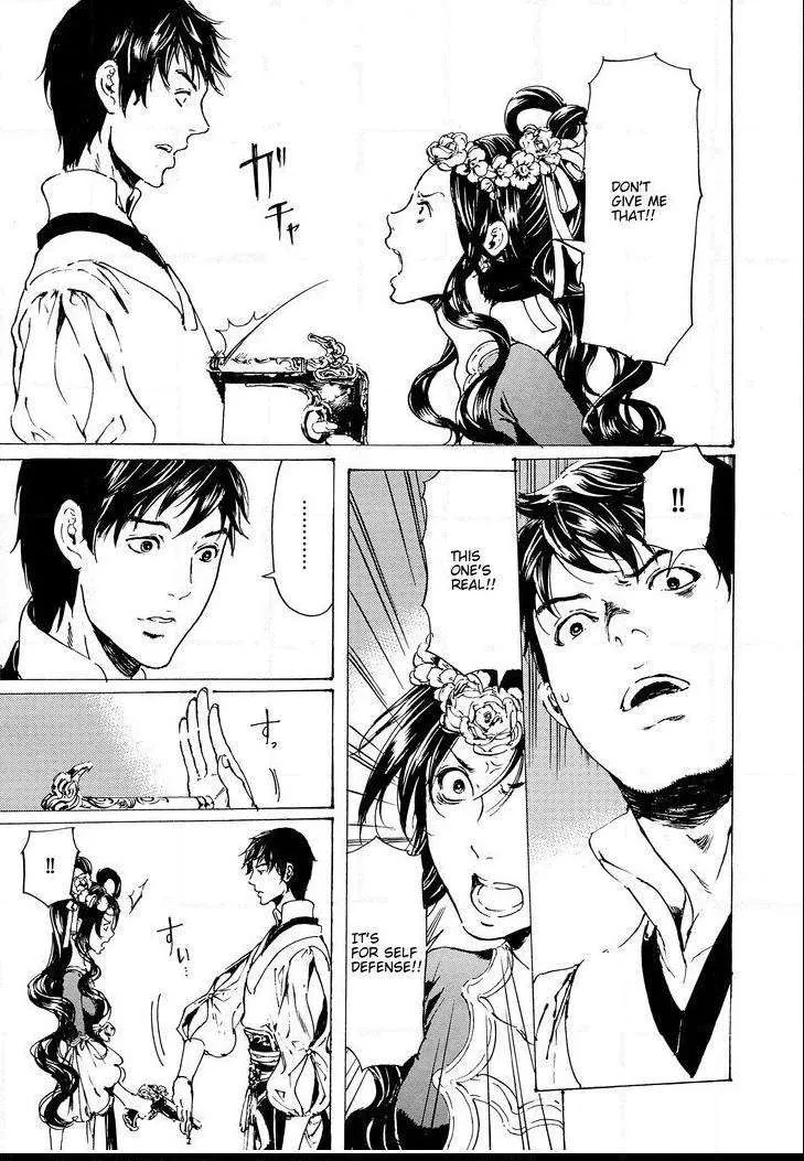 Adekan Zinmanga X Chapter 51 Page 24