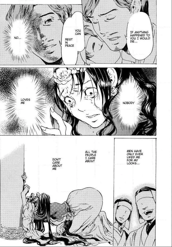Adekan Zinmanga X Chapter 51 Page 30