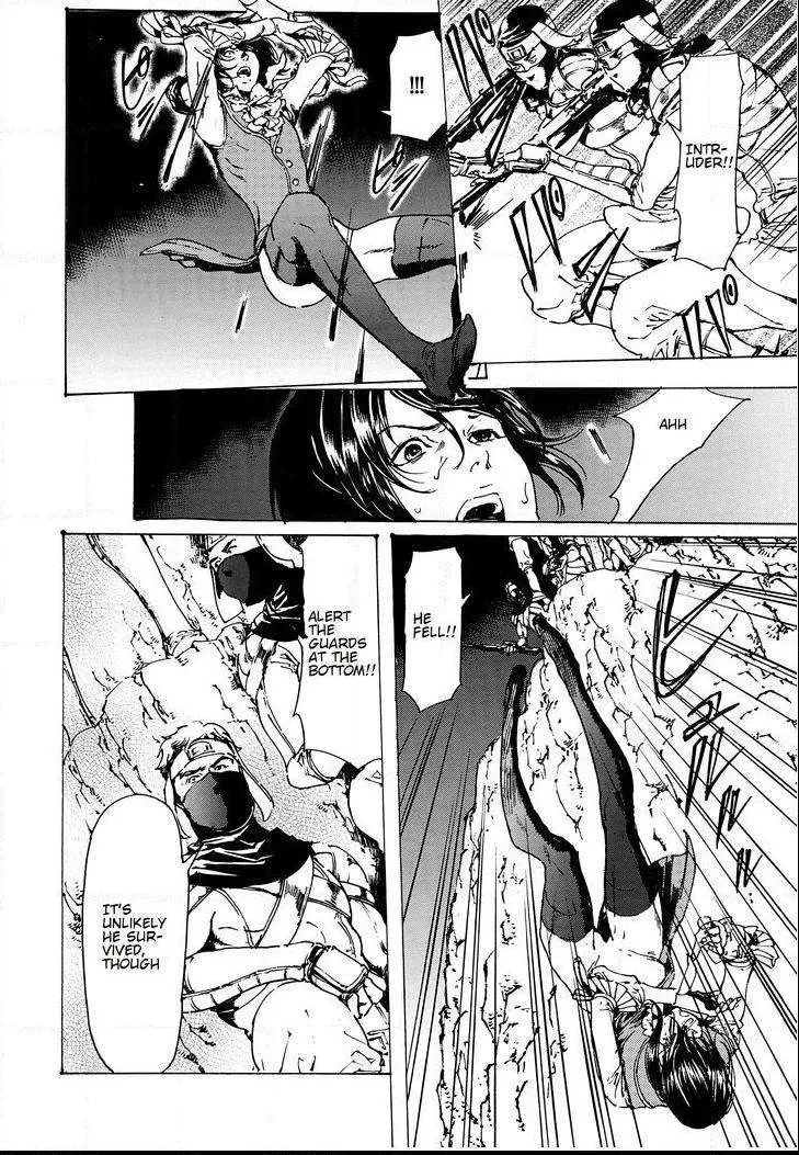 Adekan Zinmanga X Chapter 51 Page 33