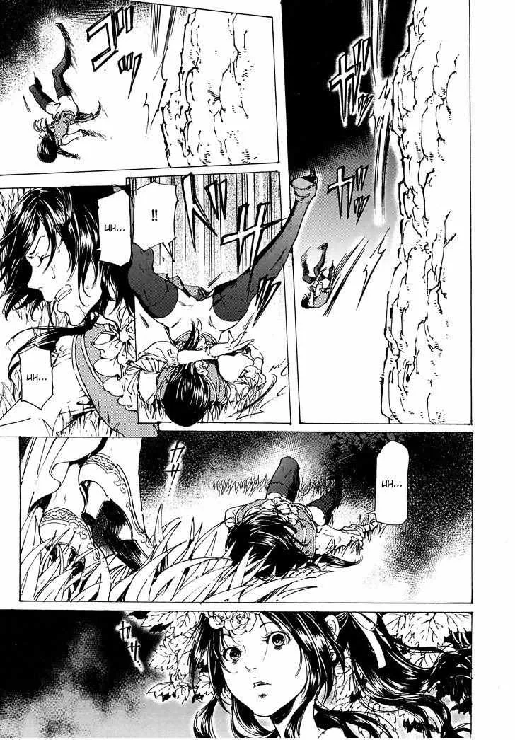 Adekan Zinmanga X Chapter 51 Page 34