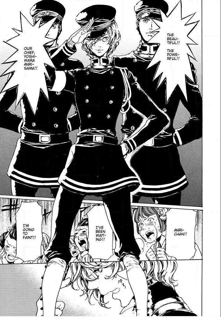 Adekan Zinmanga X Chapter 51 Page 40