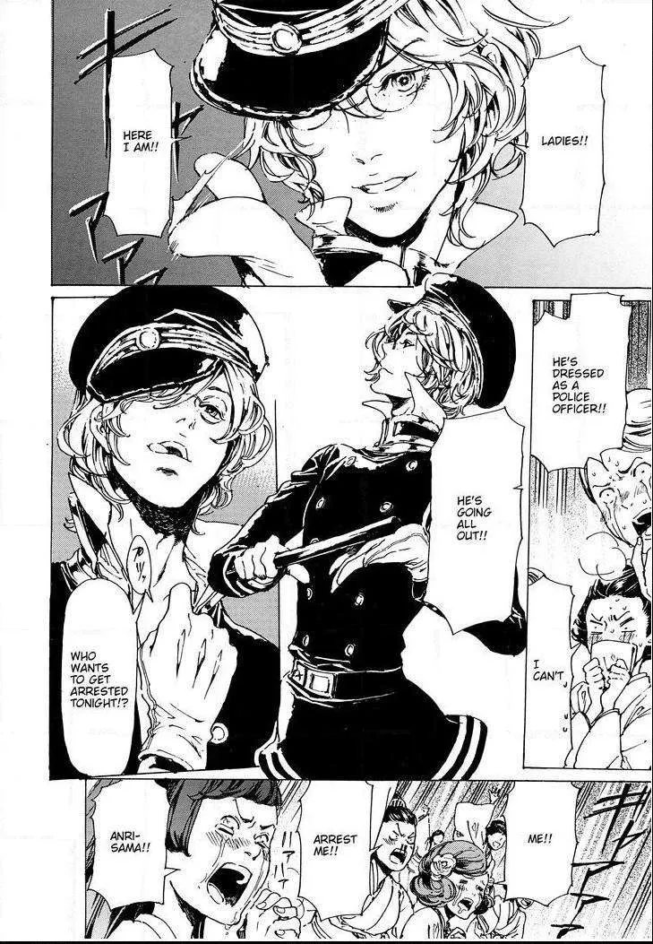 Adekan Zinmanga X Chapter 51 Page 41