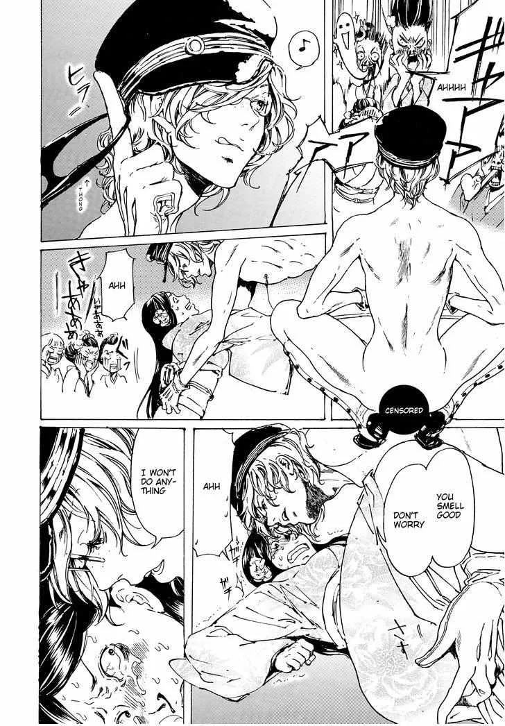Adekan Zinmanga X Chapter 51 Page 45