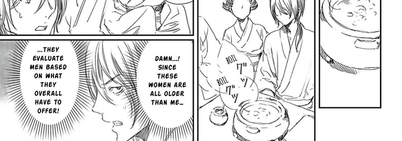 Adekan Zinmanga X Chapter 50.5 Page 6