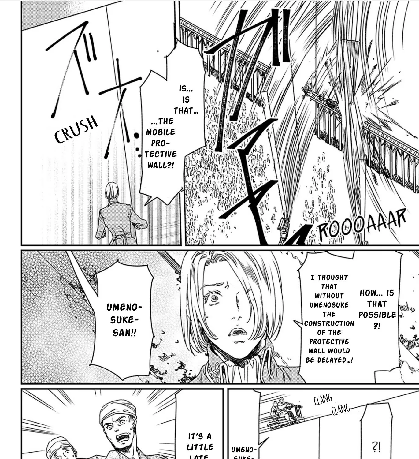 Adekan Zinmanga X Chapter 50 Page 43
