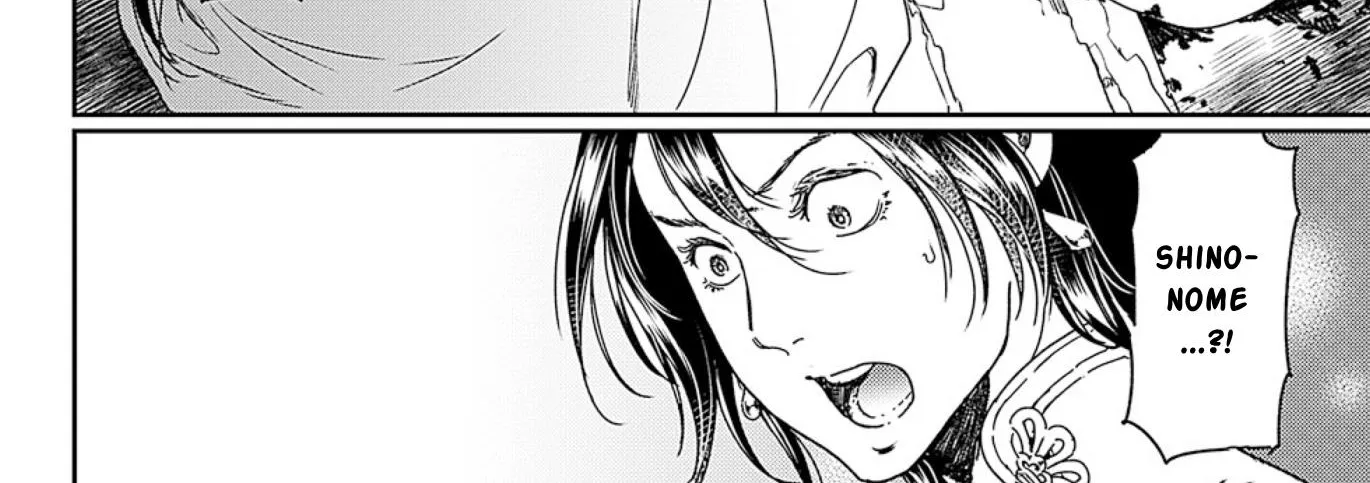 Adekan Zinmanga X Chapter 50 Page 64