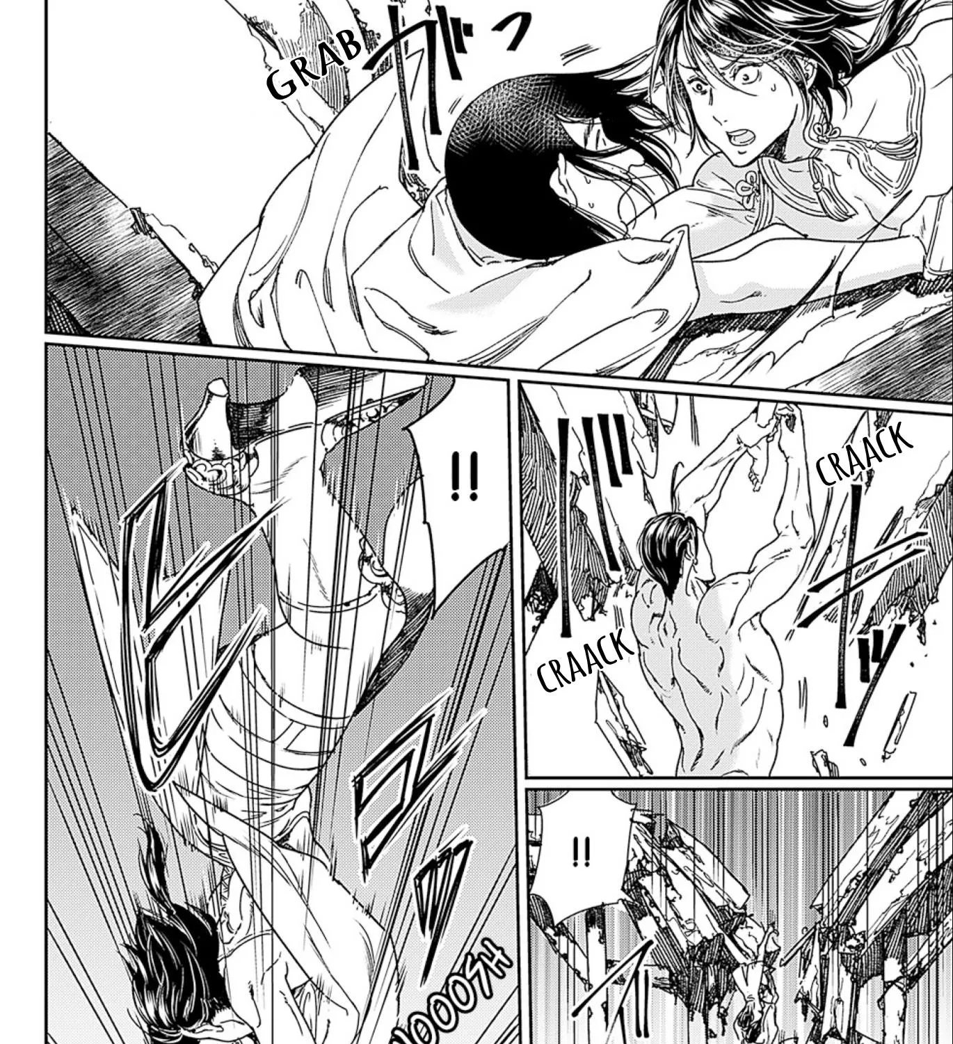 Adekan Zinmanga X Chapter 50 Page 67