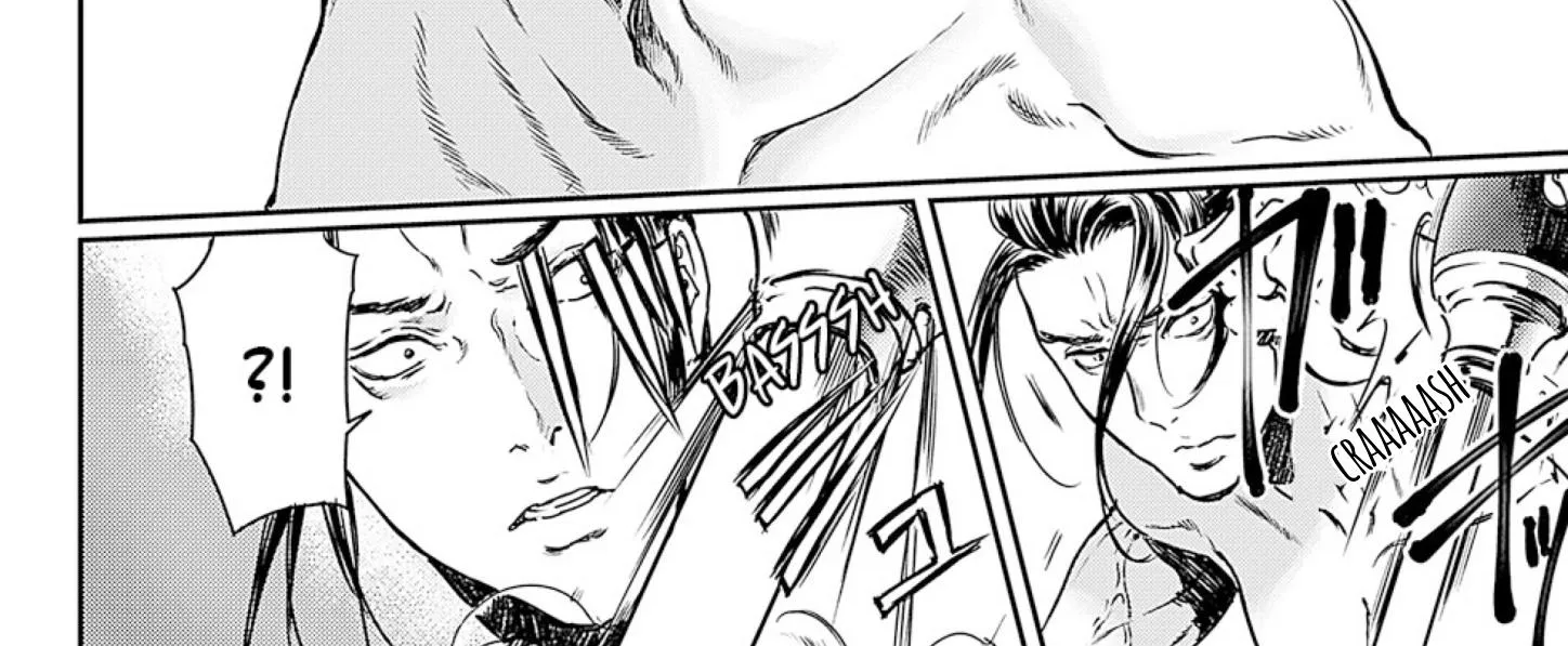 Adekan Zinmanga X Chapter 49 Page 8