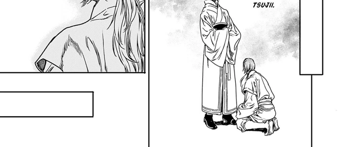 Adekan Zinmanga X Chapter 49 Page 34