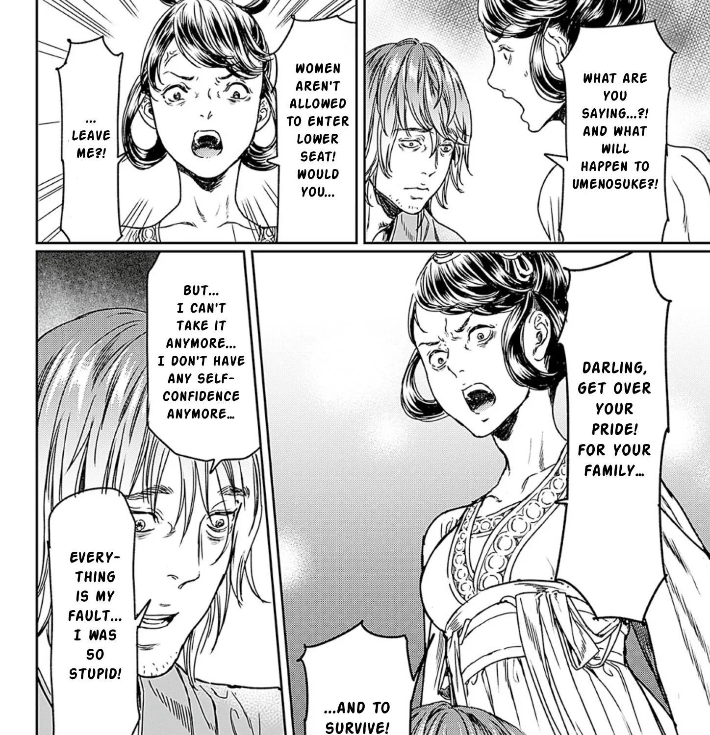 Adekan Zinmanga X Chapter 49 Page 43